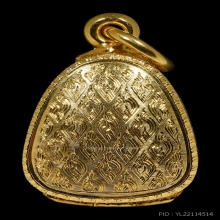 พระปิดตาพิมพ์ปั้นเล็ก หลวงพ่อแก้ววัดปากทะเลพร้อมตลับทอง