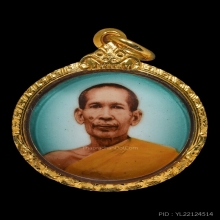 ล็อคเก็ตหลวงพ่อโอภาสีรุ่นแรก 