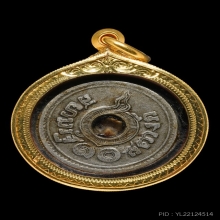 ล็อคเก็ตหลวงพ่อโอภาสีรุ่นแรก 