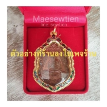 ตลับทองมือ 2 งานแบรนด์