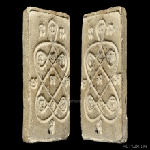 พระสมเด็จ หลวงพ่อเฮง วัดบ้านขอม รุ่น 1 ปี 2499 เนื้อผง