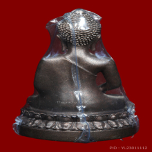 พระกริ่งนิรันตราย เนื้อนวะโลหะ ปี 2555 