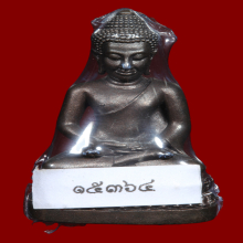 พระกริ่งนิรันตราย เนื้อนวะโลหะ ปี 2555 