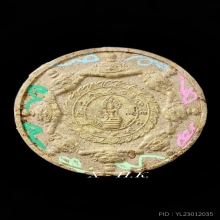 องค์จตุคามรามเทพ…พระผงสุริยัน-จันทรา ดวงตราสองแผ่นดิน ปี46