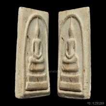 PHRA-SOMDEJ OF BANG-KOON-PHROM TEMPLE , B.E. 2509