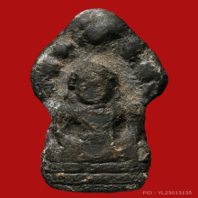 พระนาคปรก กรุ วัดปืน