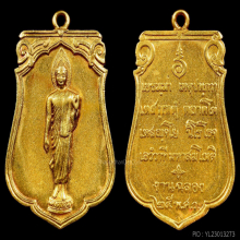 เหรียญพระพุทธ 25 ศตวรรษ ทรงเสมาเนื้อทองคำ ปี 2500