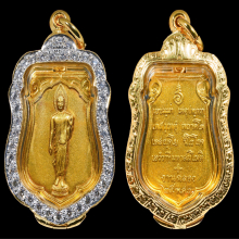 เหรียญพระพุทธ 25 ศตวรรษ ทรงเสมาเนื้อทองคำ ปี 2500