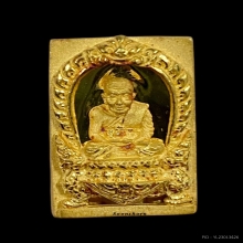 พระทองคำ หลวงปู่ทวด  รุ่นฉลองกรุงรัตนโกสินทร์ ๒๒๐ ปี 