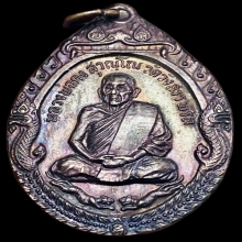  คง ฟู ปี 2528 หลวงพ่อคง วัดวังสรรพรส หลวงพ่อฟู วัดบางสมัคร