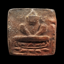 พระสมาธิฐานบัว หลวงพ่อสุ่น วัดบางปลาหมอ