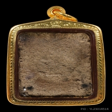 พระปิดตาผงกระดูกผี วัดโพธิ์ท่าเตียนเนื้อหาจัดจ้าน ยุคต้นๆ