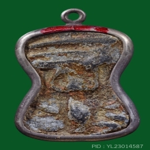 พระมเหศวร ชินเขียว