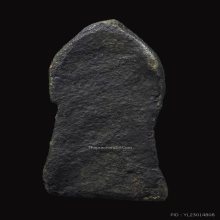 พระนาคปรก พิมพ์เข่าบ่วง กรุวัดมหาธาตุ จ.พิจิตร