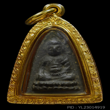 พระเนื้อผงใบลานพุทโธน้อย