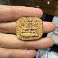 หลวงพ่อปาน วัดบางนมโค พิมพ์เม่นบัว7 