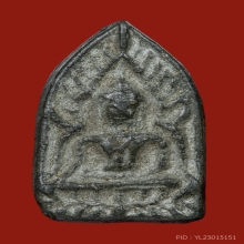 พระพุทธชินราชใบมะยม เนื้อชินเงินผิวปรอท กรุวัดใหญ่ พิษณุโลก