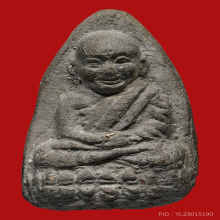 พระหลวงปู่ทวดเนื้อว่าน พิมพ์ใหญ่รุ่นแรก 2505 ออกวัดเมืองยะลา