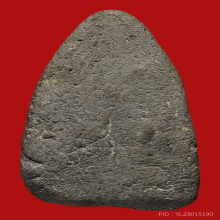 พระหลวงปู่ทวดเนื้อว่าน พิมพ์ใหญ่รุ่นแรก 2505 ออกวัดเมืองยะลา