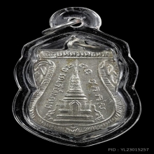 พุทธซ้อน หลวงปู่ทวด วัดช้างให้ ปี2511 สภาพสวย นิเกิ้ลเดิมๆ