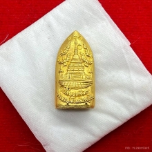 พระทองคำ.พระรอดหลวงรุ่นปลียอดฉัตรพระธาตุเจ้าหริภุญชัยปี2558