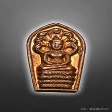 หลวงปู่โต๊ะ พระปรกใบมะขาม หลังยันต์ตรี สวยเดิม