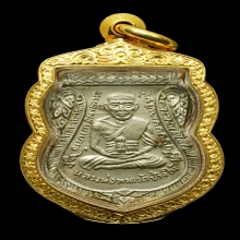 เหรียญหลวงปู่ทวด รุ่นเลื่อนสมณศักดิ์ วัดช้างให้ ปี 2508