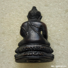 พระกริ่งยอดราชสีมา ปี 2529 พิธีใหญ่ในเมืองโคราช