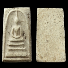 พระสมเด็จ 100 ปี เส้นด้ายลึก