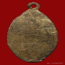 เหรียญหล่อพระชุดเรียกลาภหลวงพ่อแฉ่ง วัดบางพัง ปี2484 สวย