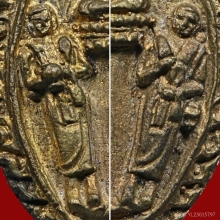 เหรียญหล่อพระชุดเรียกลาภหลวงพ่อแฉ่ง วัดบางพัง ปี2484 สวย