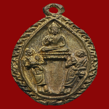 เหรียญหล่อพระชุดเรียกลาภหลวงพ่อแฉ่ง วัดบางพัง ปี2484 สวย