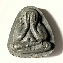 พระปิดตาปลดหนี้ องค์ลองพิมพ์ หลวงปู่โต๊ะ วัดประดู่ฉิมพลี