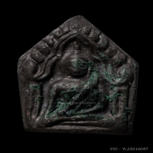  ที่2สมาคม ขุนแผนติดสีผึ้ง หลวงพ่อทาบ วัดกระบกขึ้นผึ้ง