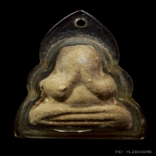 พระปิดตาหลวงพ่อทองศุข วัดสะพานสูง