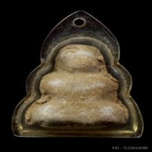 พระปิดตาหลวงพ่อทองศุข วัดสะพานสูง