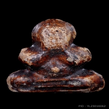 พระปิดตาหลวงพ่อทองสุข พิมพ์ ตะพาบ พ.ศ. 2495 ยุคต้น