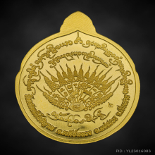 เหรียญครูบาอริยชาติ“เนื้อทองคำ”