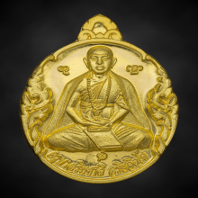 เหรียญครูบาอริยชาติ“เนื้อทองคำ”