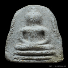 พระกรุวัดเงินคลองเตย พิมพ์สมาธิเล็บมือ