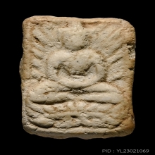 พระผง หลวงปู่เผือก วัดกิ่งแก้ว พิมพ์ขุดสระใหญ่