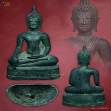 พระบูชาเชียงแสนสิงห์สาม 4 นิ้ว 