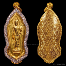 เหรียญพระลีลาฉลอง 25 ศตวรรษ ปี 2500 เนื้อทองคำ