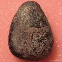 พระปิดตาพิมพ์ชลูดเล็กหลวงปู่ยิ้ม วัดหนองบัว จ.กาญจนบุรี