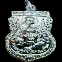 เหรียญพุฒซ้อนหลวงปู่ทวด อาจารย์นอง ปี พ.ศ.2539 