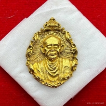 พระทองคำ.สมเด็จพุฒาจารย์โต รุ่นแรก วัดอินทรวิหารปี 2521