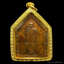 หลวงพ่อพิบูลย์รุ่นเเรก ปี 2504 สุดหายากสวยแชมป์