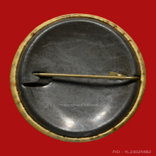 ล๊อกเก็ตสมโภชพระนคร ครบรอบ 150 ปี 2475 