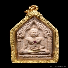 พระขุนแผนมหาเสน่ห์หลวงพ่อคูณ ปี 2543