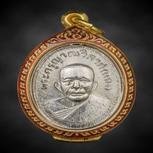 เหรียญแจกแม่ครัว หลวงพ่อแดง